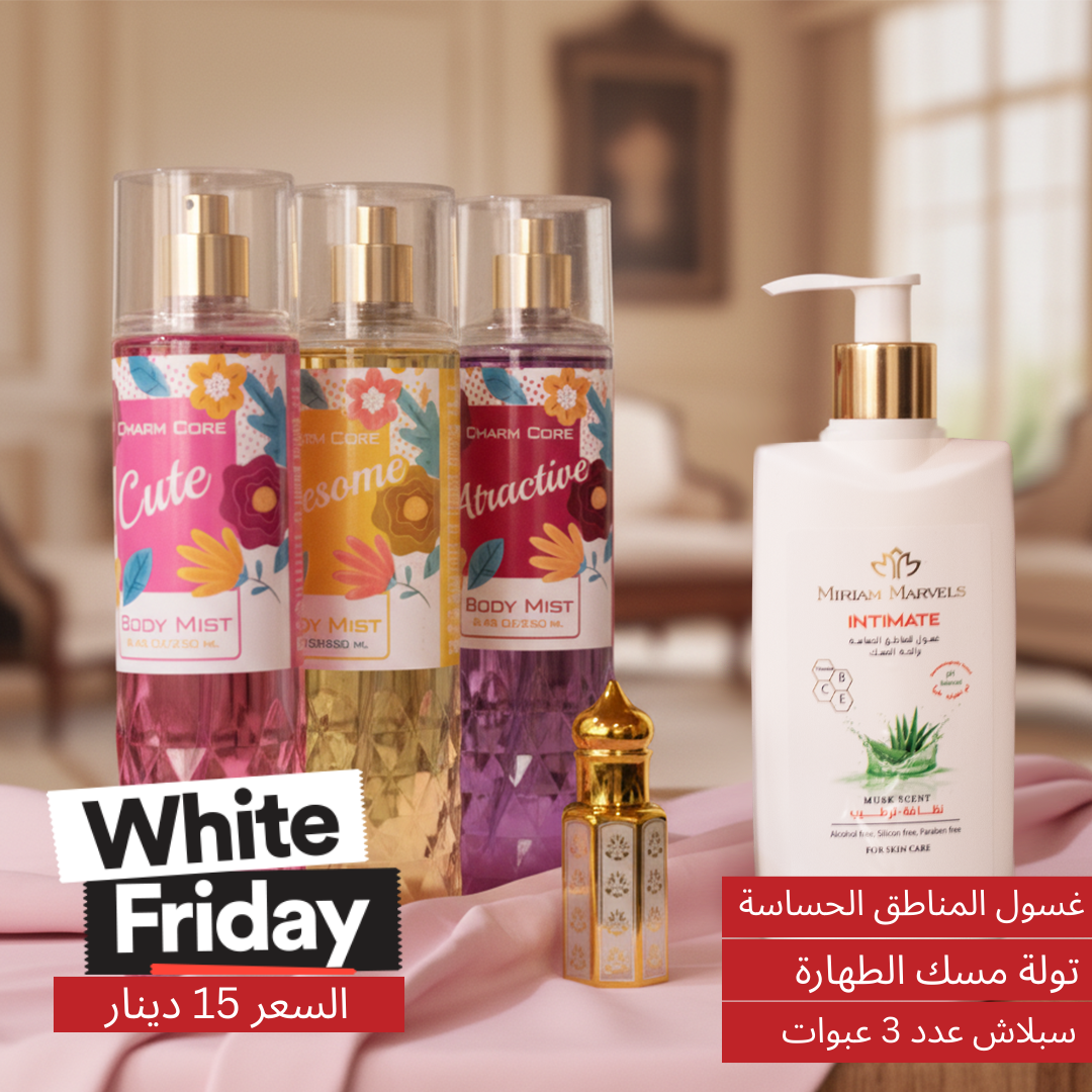 White Friday Exclusive Packages