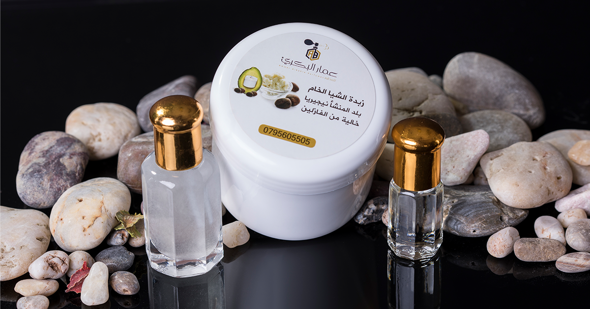 MUSK ALTAHARA OFFER