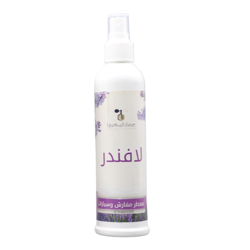 CARS & MATTRESSES LAVENDER FRESHENER