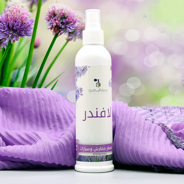 CARS & MATTRESSES LAVENDER FRESHENER