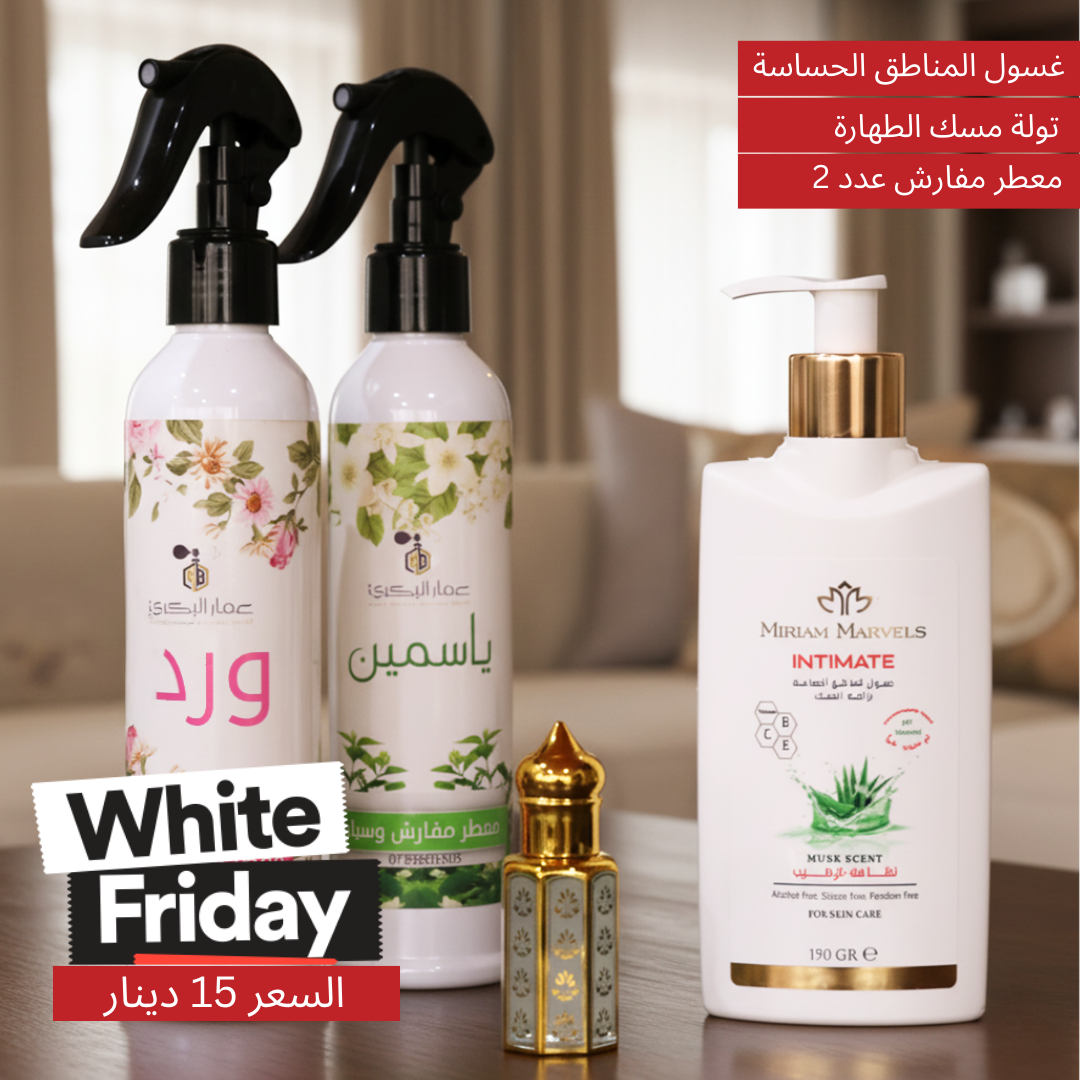 White Friday Exclusive Packages