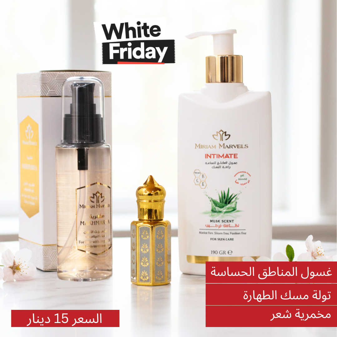 White Friday Exclusive Packages