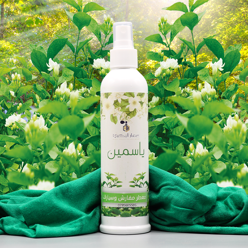 معطر السيارات والمفارش بالياسمين