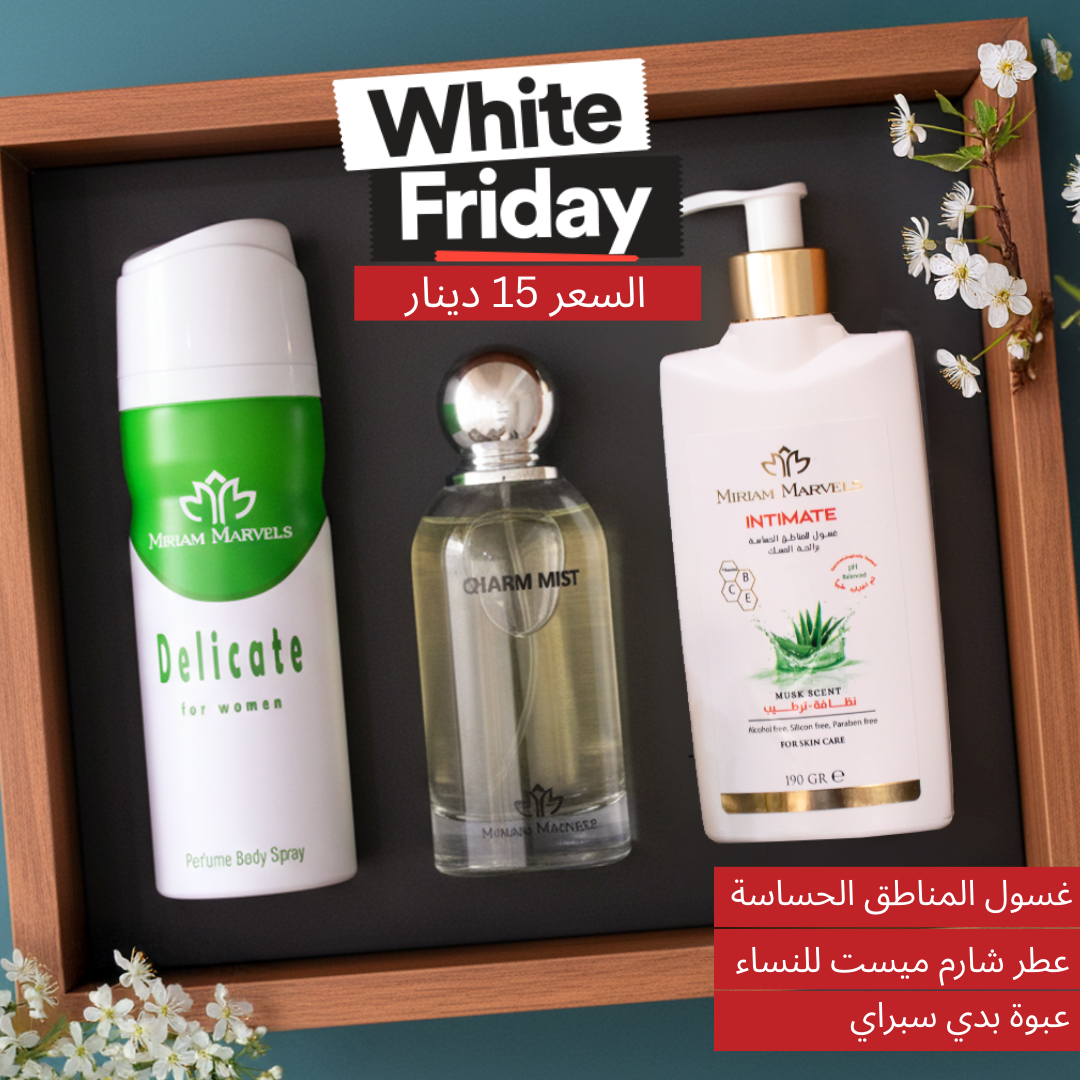 White Friday Exclusive Packages