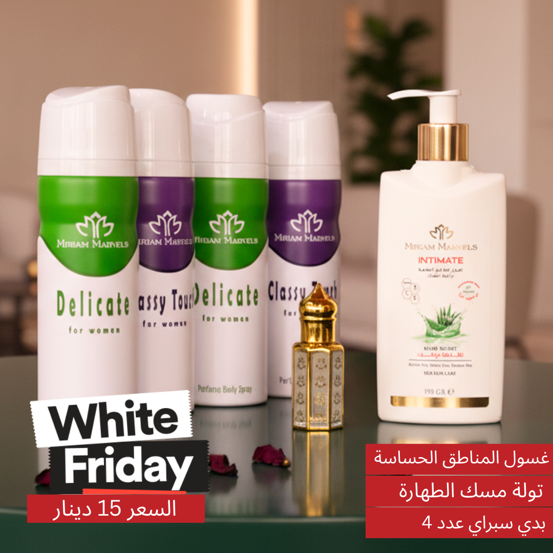 White Friday Exclusive Packages