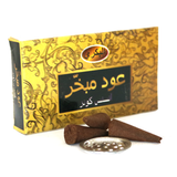 مخاريط البخور